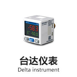 臺達(dá)儀表